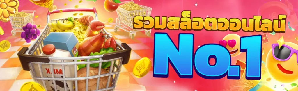 สล็อต pg เว็บ ตรง แตก หนัก 2025