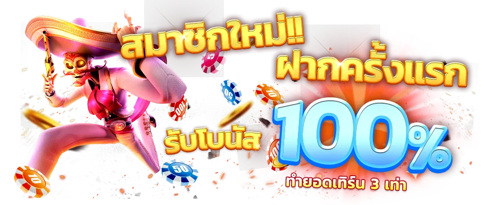 สล็อต แตก ง่าย เว็บ ตรง